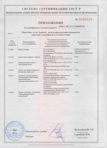 3-sertif